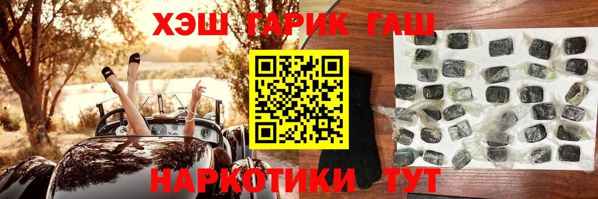 Гашиш Cannabis Коряжма
