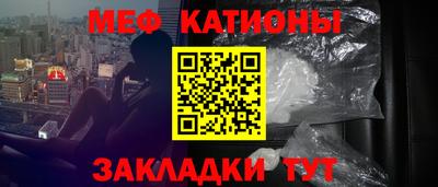 меф Будённовск