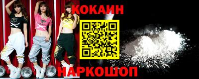 мяу мяу кристалл Бугуруслан