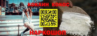 меф Будённовск