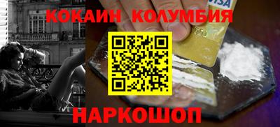 мяу мяу кристалл Бугуруслан