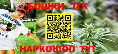 мяу мяу кристалл Бугуруслан