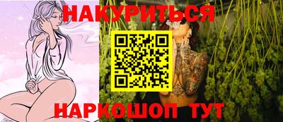 мяу мяу кристалл Бугуруслан