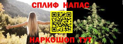 меф Будённовск