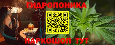меф Будённовск