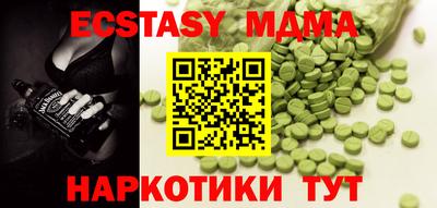 меф Будённовск