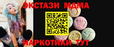 меф Будённовск