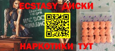 мяу мяу кристалл Бугуруслан