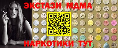 мяу мяу кристалл Бугуруслан