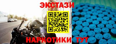 мяу мяу кристалл Бугуруслан