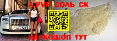 дживик Бузулук