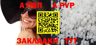 кокс Камень-на-Оби