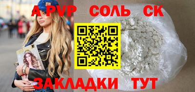 дживик Бузулук
