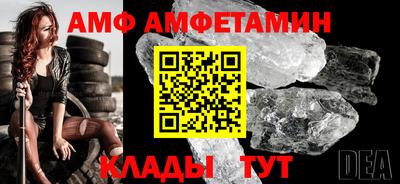меф Будённовск