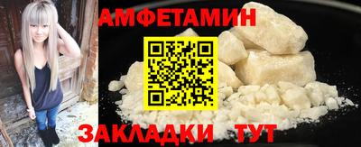 мяу мяу кристалл Бугуруслан