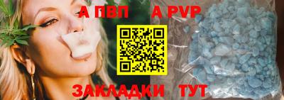 шишки Каменск-Шахтинский