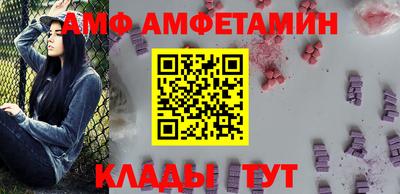 меф Будённовск