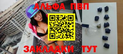 мяу мяу кристалл Бугуруслан