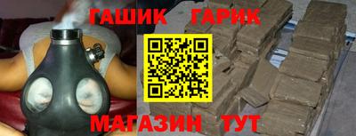 меф Будённовск