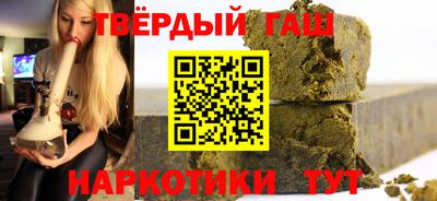 мяу мяу кристалл Бугуруслан
