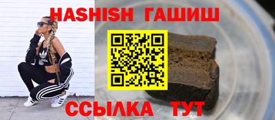 меф Будённовск