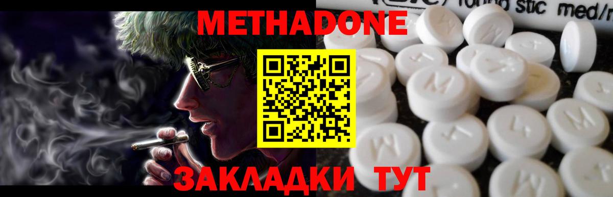 Коряжма  Метадон мёд  Вход с VPN  Метадон мёд 