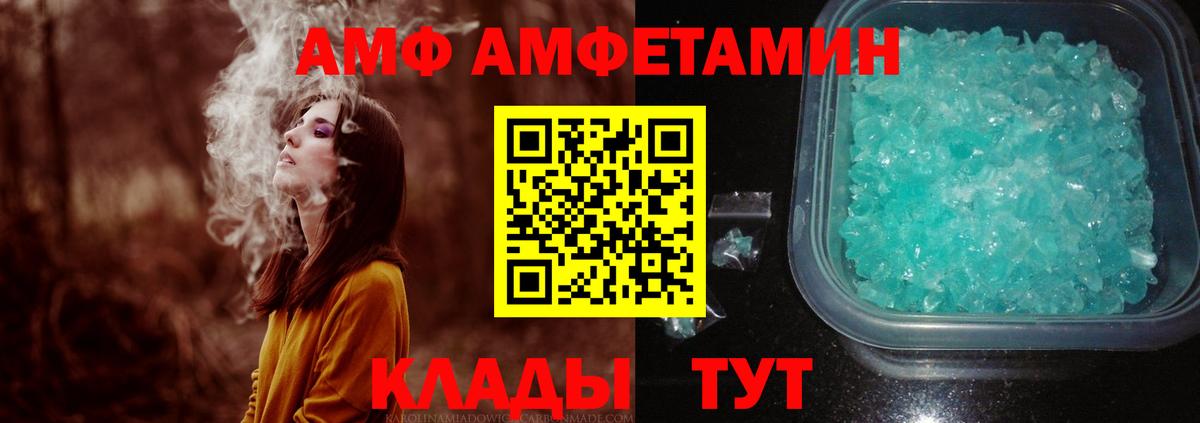 МЕТАМФЕТАМИН мет Коряжма