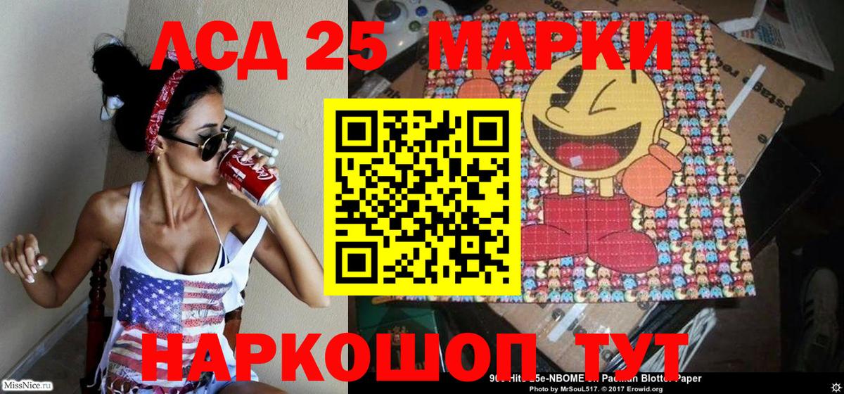 Марки NBOMe 1,5мг  Вход с VPN  Коряжма 