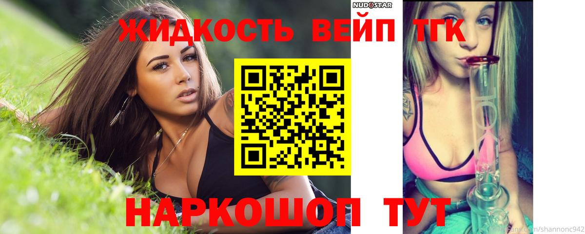 Коряжма  Дистиллят ТГК гашишное масло  Вход с VPN 